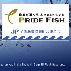 tI񂾁A{ɂuPRIDE FISHv
